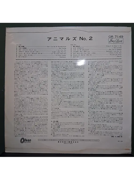 Animals, The – Animal Tracks (Ed. Japón)