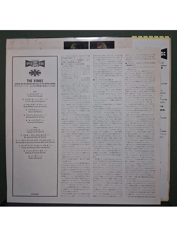 Kinks, The – Arthur Or The Decline And Fall Of The British Empire (Ed. Japón)