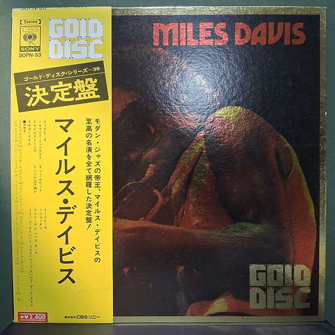 Miles Davis – Miles Davis (Ed. Japón)