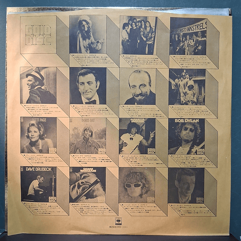 Miles Davis – Miles Davis (Ed. Japón)