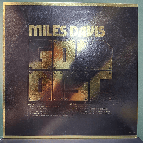 Miles Davis – Miles Davis (Ed. Japón)
