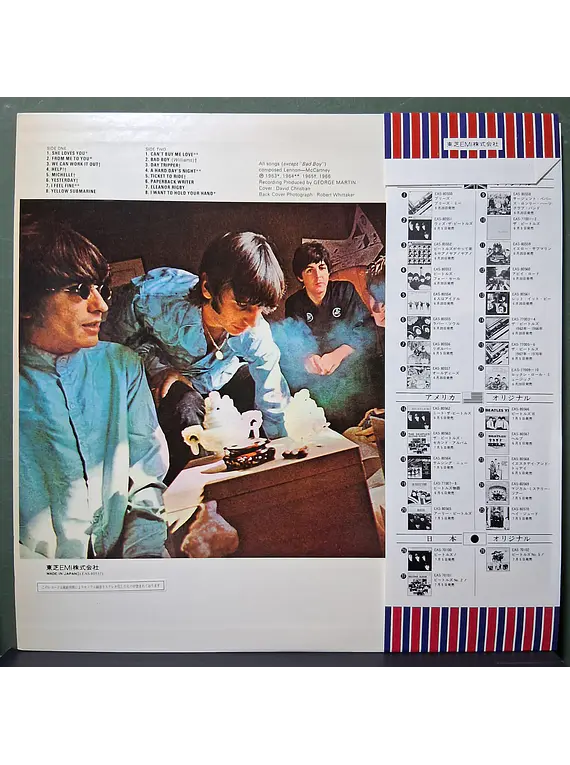 Beatles, The – A Collection Of Beatles Oldies (Ed. Japón)