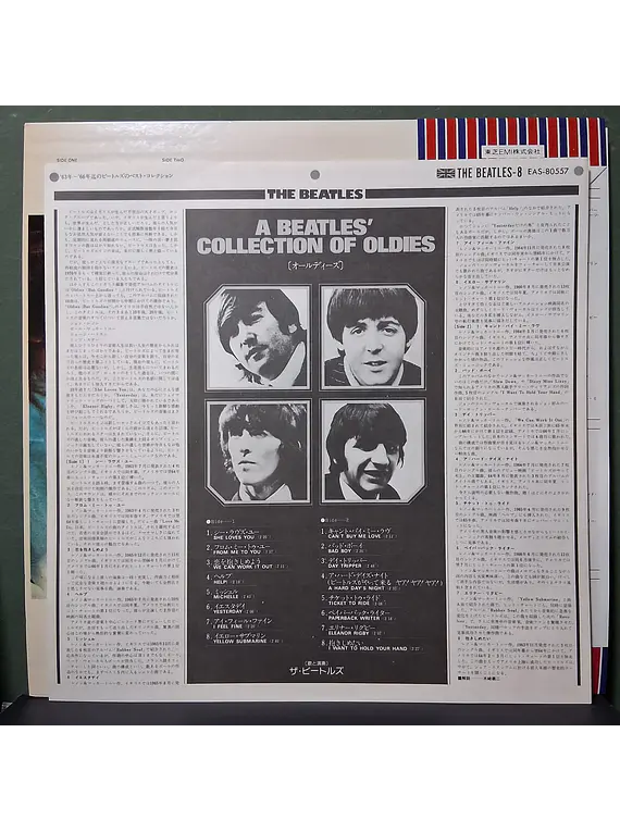 Beatles, The – A Collection Of Beatles Oldies (Ed. Japón)
