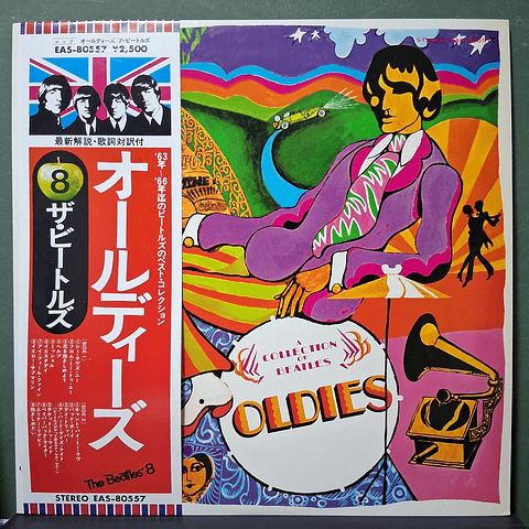 Beatles, The – A Collection Of Beatles Oldies (Ed. Japón)