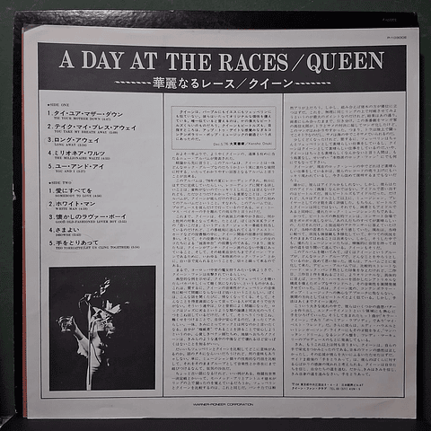 Queen – A Day At The Races (Ed. Japón)