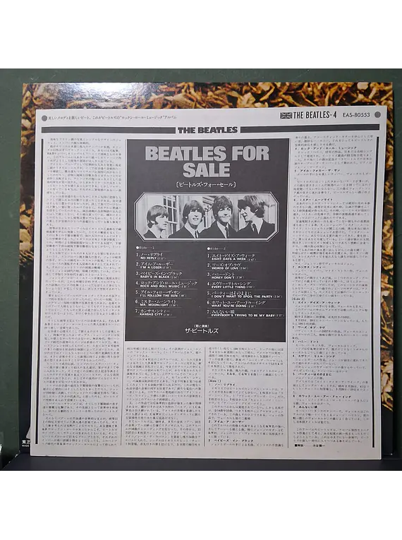 Beatles, The – Beatles For Sale (Ed. Japón)