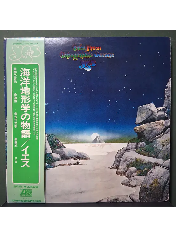 Yes – Tales From Topographic Oceans (Ed. Japón)