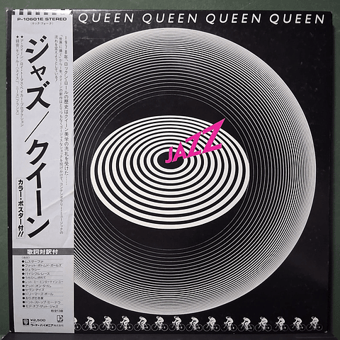 Queen – Jazz