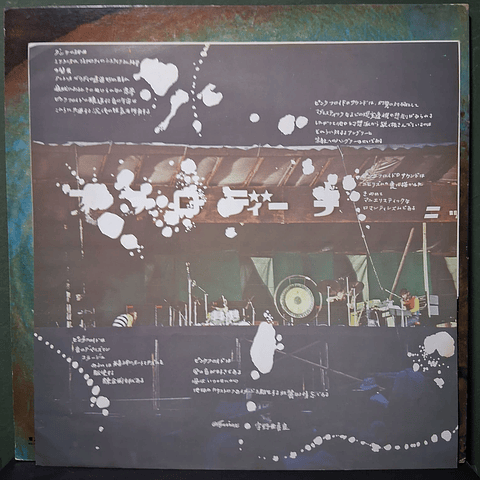 Pink Floyd – Meddle (Ed. Japón)