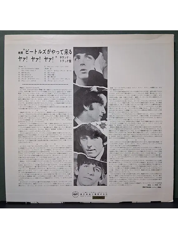 Beatles, The – A Hard Day's Night (Ed. Japón)