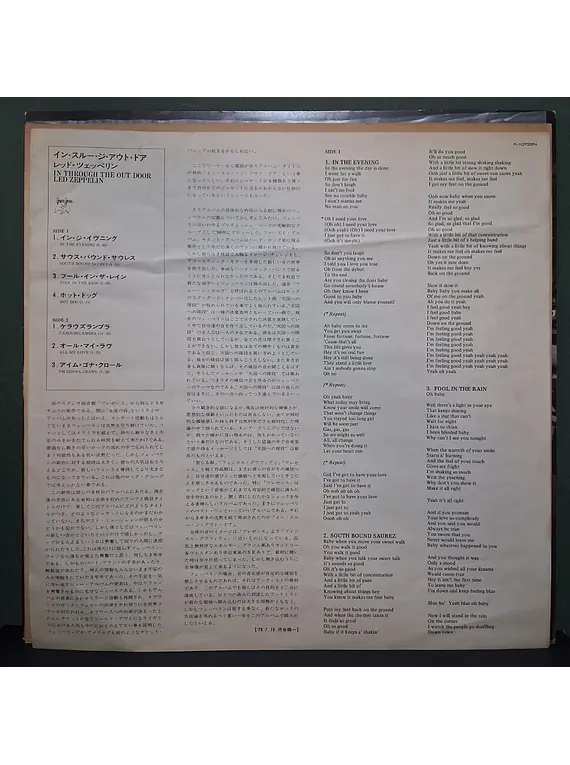Led Zeppelin – In Through The Out Door (Ed. Japón)