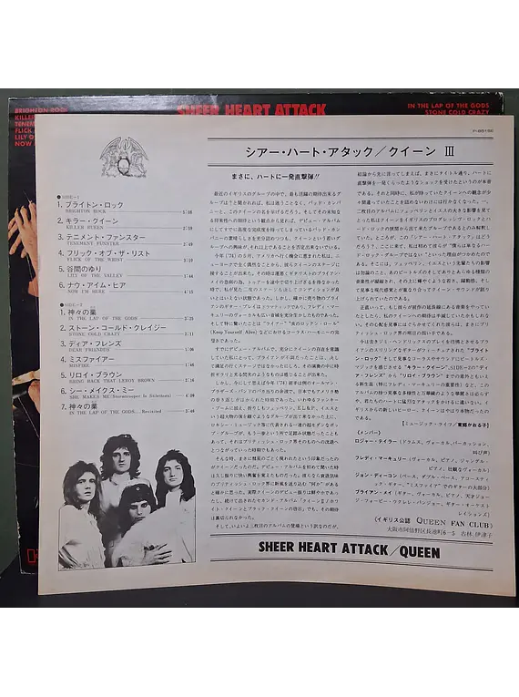 Queen – Sheer Heart Attack (Ed. Japón)