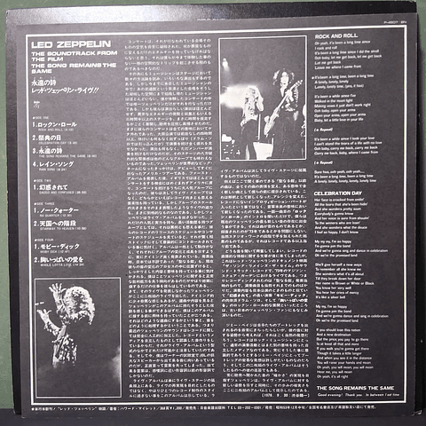 Led Zeppelin – The Soundtrack From The Film The Song Remains The Same (Ed. Japón)