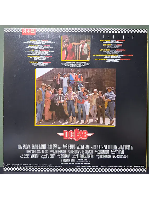 D.C. Cab - Music From The Original Motion Picture Soundtrack (Ed. Japón)