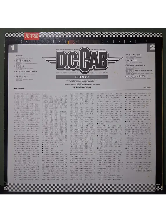 D.C. Cab - Music From The Original Motion Picture Soundtrack (Ed. Japón)