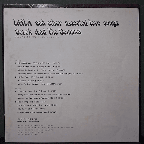 Derek And The Dominos – Layla And Other Assorted Love Songs (Ed. Japón)