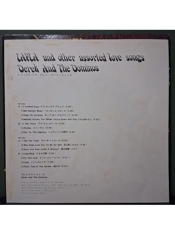 Derek And The Dominos – Layla And Other Assorted Love Songs (Ed. Japón)