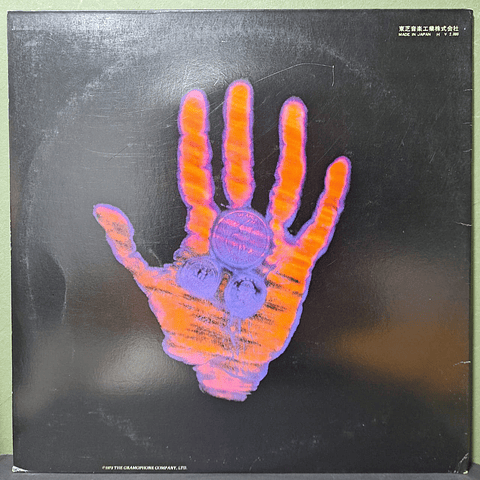 George Harrison – Living In The Material World (Ed. Japón)