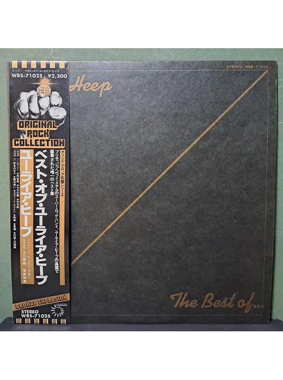 Uriah Heep – The Best Of... (Ed. Japón)