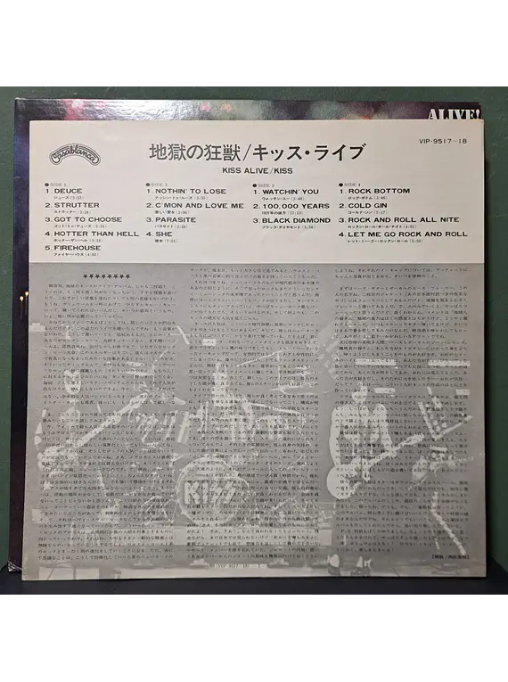 Kiss – Alive! (Ed. Japón)