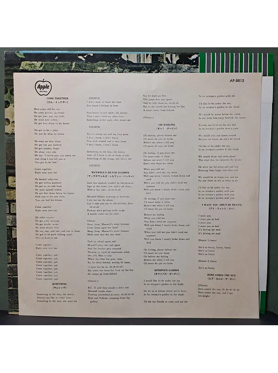 Beatles, The – Abbey Road (Ed. Japón)