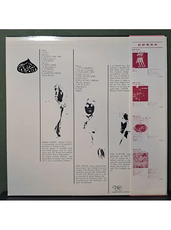 Cream  – Fresh Cream (Ed. Japón)