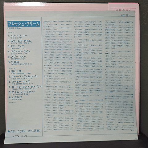 Cream  – Fresh Cream (Ed. Japón)