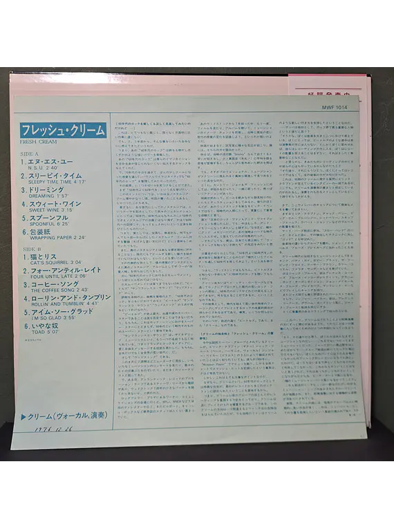 Cream  – Fresh Cream (Ed. Japón)
