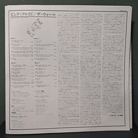 Pink Floyd – The Wall (Ed. Japón)