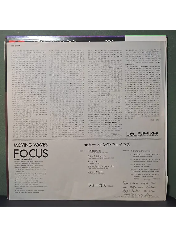Focus – Moving Waves (Ed. Japón)
