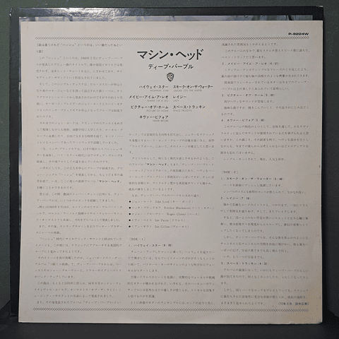 Deep Purple – Machine Head (Ed. Japón)