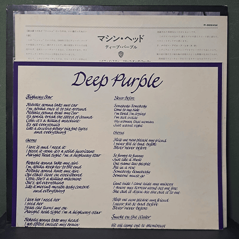 Deep Purple – Machine Head (Ed. Japón)
