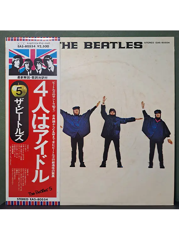 Beatles, The – Help!