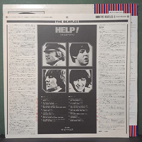 Beatles, The – Help!