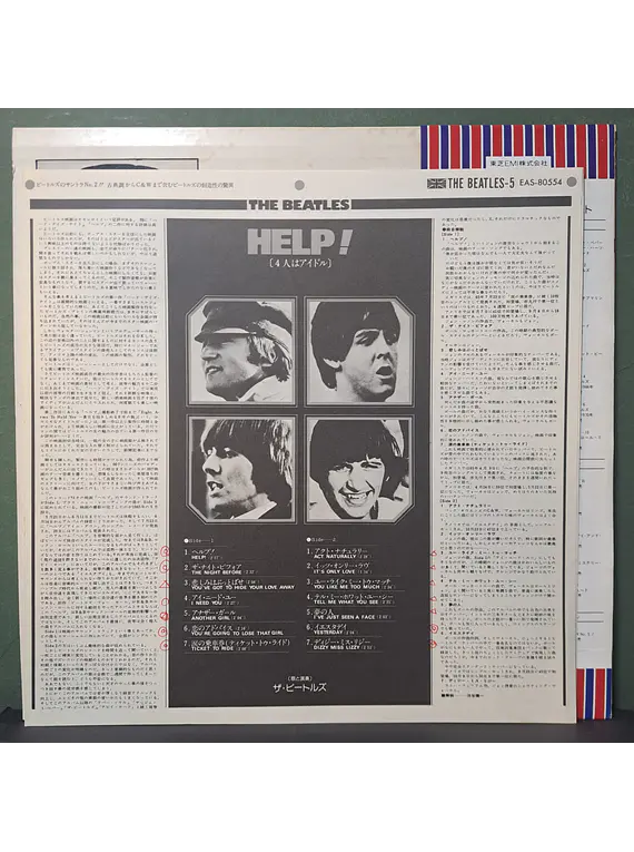 Beatles, The – Help!