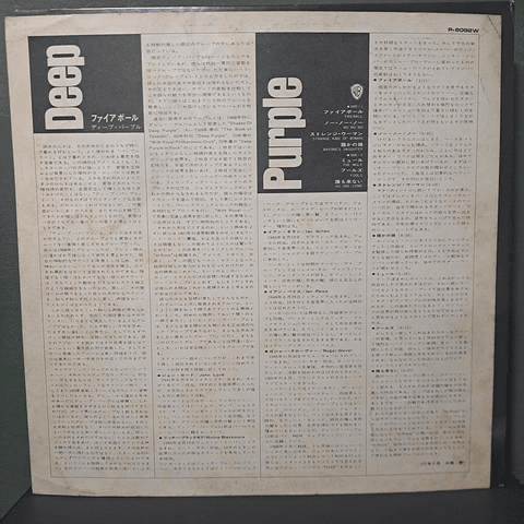 Deep Purple – Fireball  (Ed. Japón)