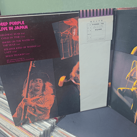 Deep Purple – Live In Japan (Ed. Japón)