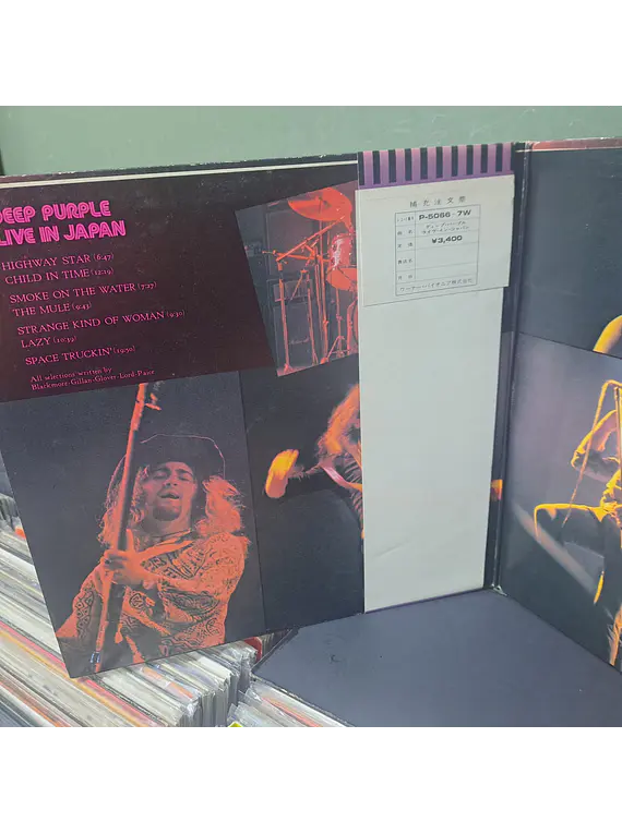 Deep Purple – Live In Japan (Ed. Japón)