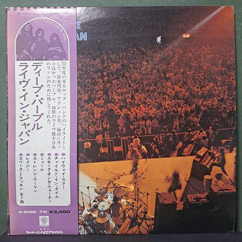 Deep Purple – Live In Japan (Ed. Japón)