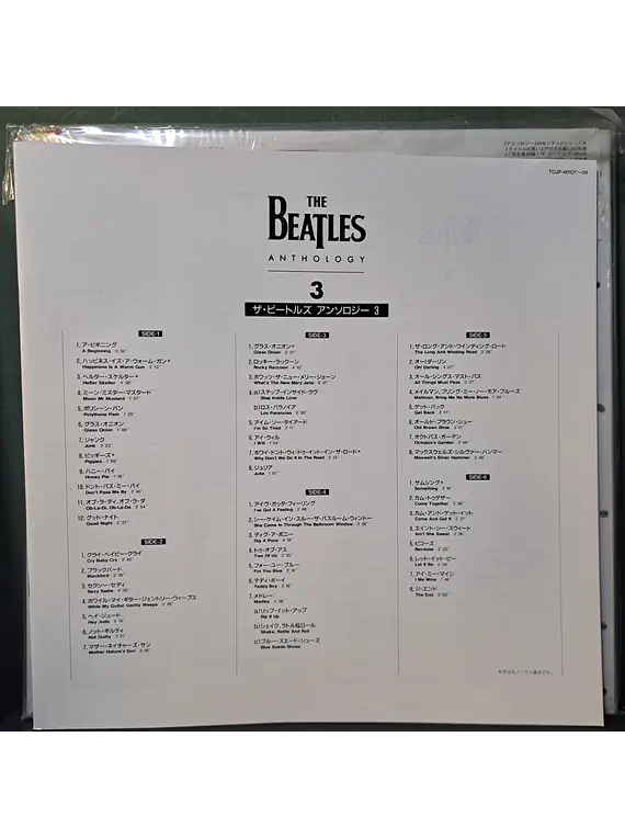 Beatles, The – Anthology 3 (Ed. Japón)