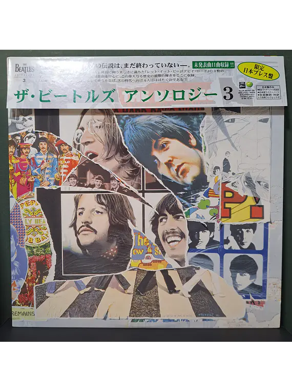 Beatles, The – Anthology 3 (Ed. Japón)