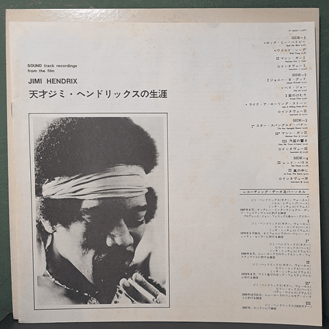 Jimi Hendrix – Sound Track Recordings From The Film "Jimi Hendrix" (Ed. Japón)