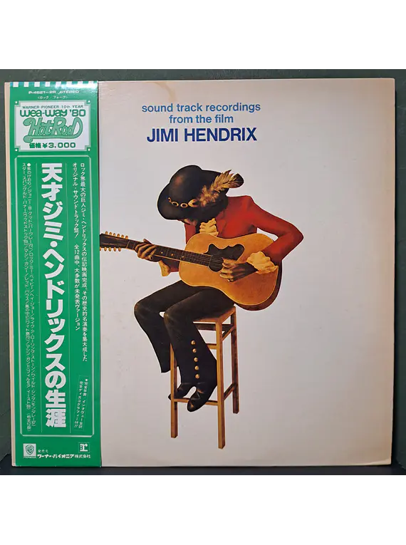 Jimi Hendrix – Sound Track Recordings From The Film 