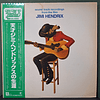 Jimi Hendrix – Sound Track Recordings From The Film "Jimi Hendrix" (Ed. Japón)