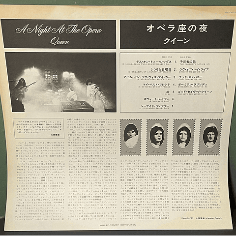 Queen  A Night At The Opera Ed. Japón) 