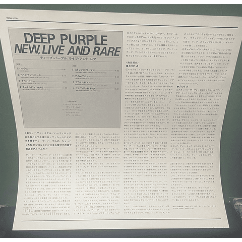 Deep Purple – New, Live And Rare (Ed. Japón)