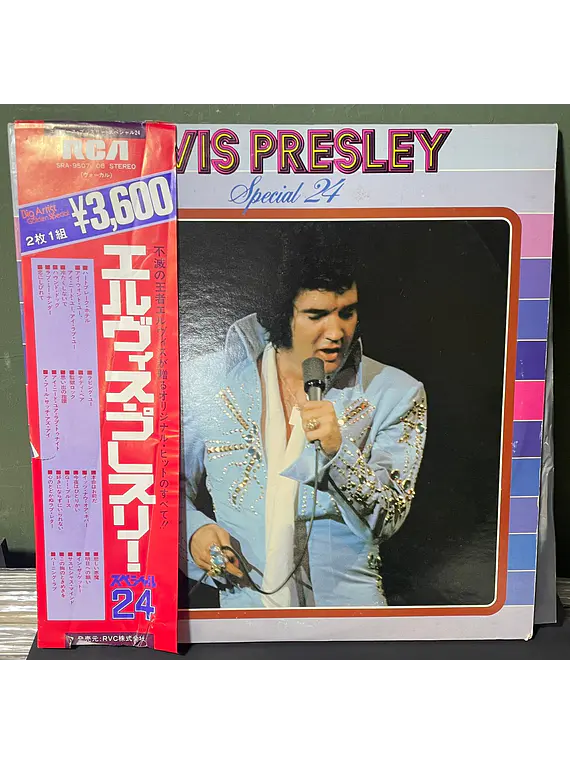 Elvis Presley – Special 24 (Ed. Japón)