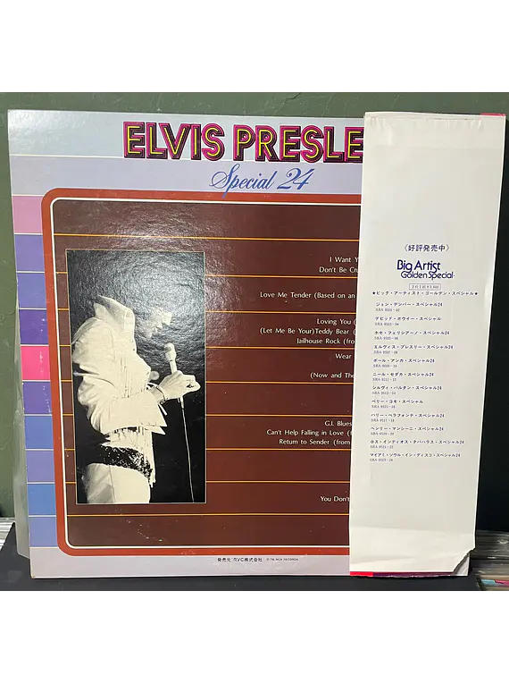 Elvis Presley – Special 24 (Ed. Japón)