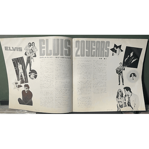 Elvis Presley – Special 24 (Ed. Japón)