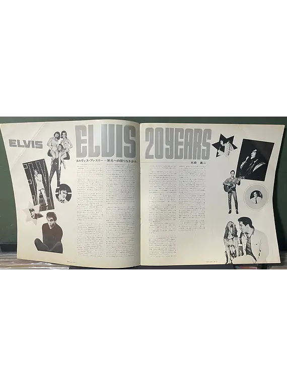 Elvis Presley – Special 24 (Ed. Japón)